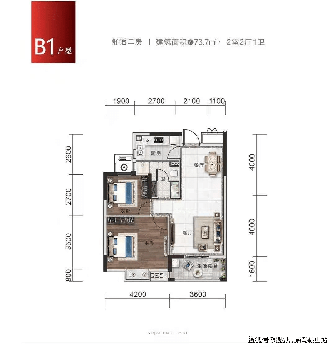 永城中阳嘉园最新消息深度解析