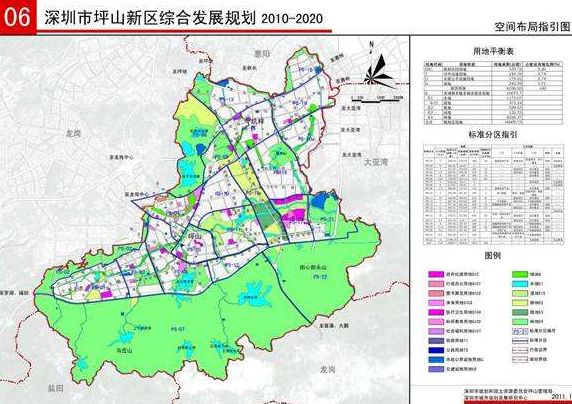 深圳坪山坑梓最新招聘动态及其影响