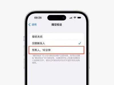 苹果iOS 11最新消息全面解析